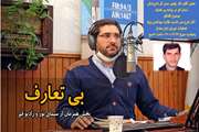 حضور در برنامه  بی تعارف صدا و سیمای مرکز قم 